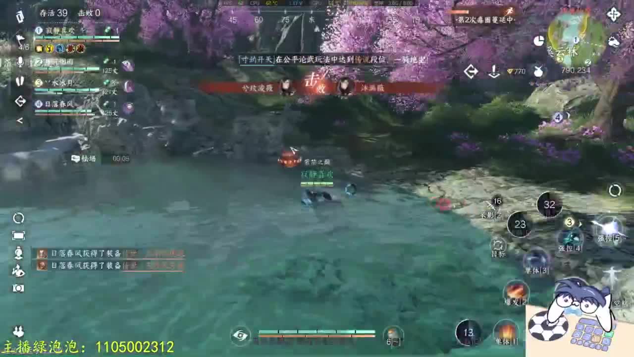 素质主播 第5段