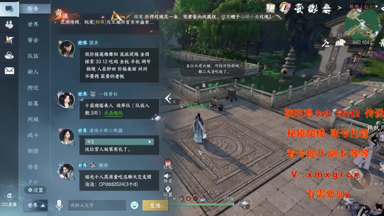 美貌与智慧并存，颜值与才华齐飞 第5段