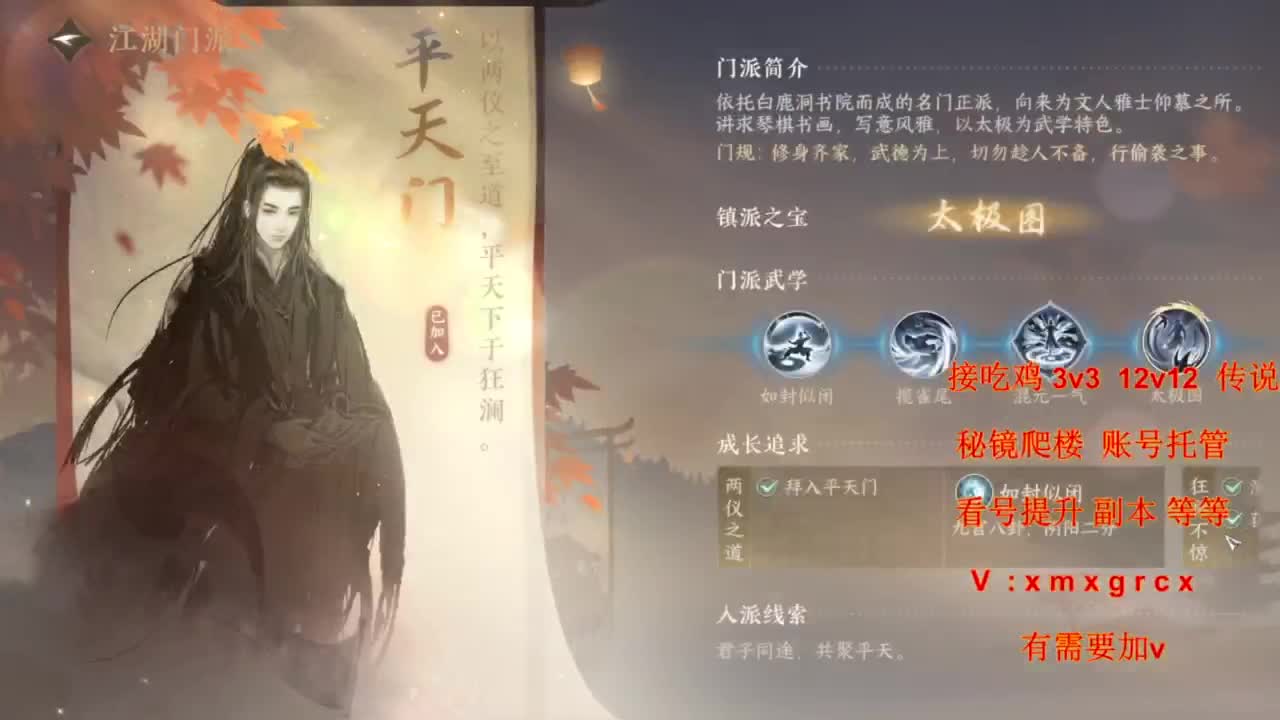 美貌与智慧并存，颜值与才华齐飞 第7段