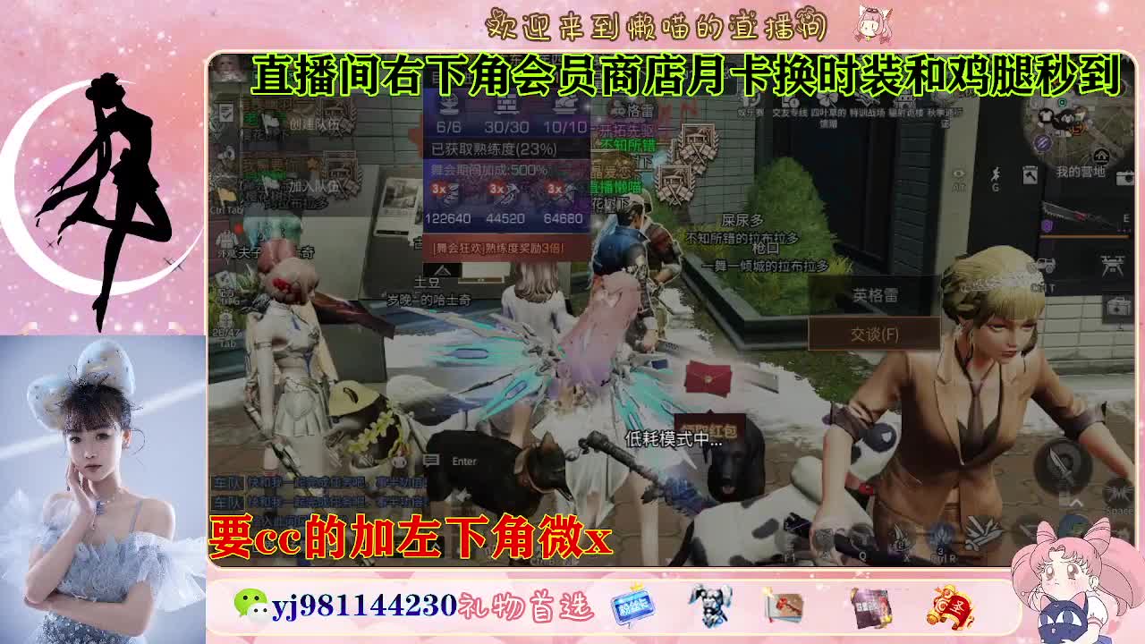 全套永久cc  全服秒发 第1段