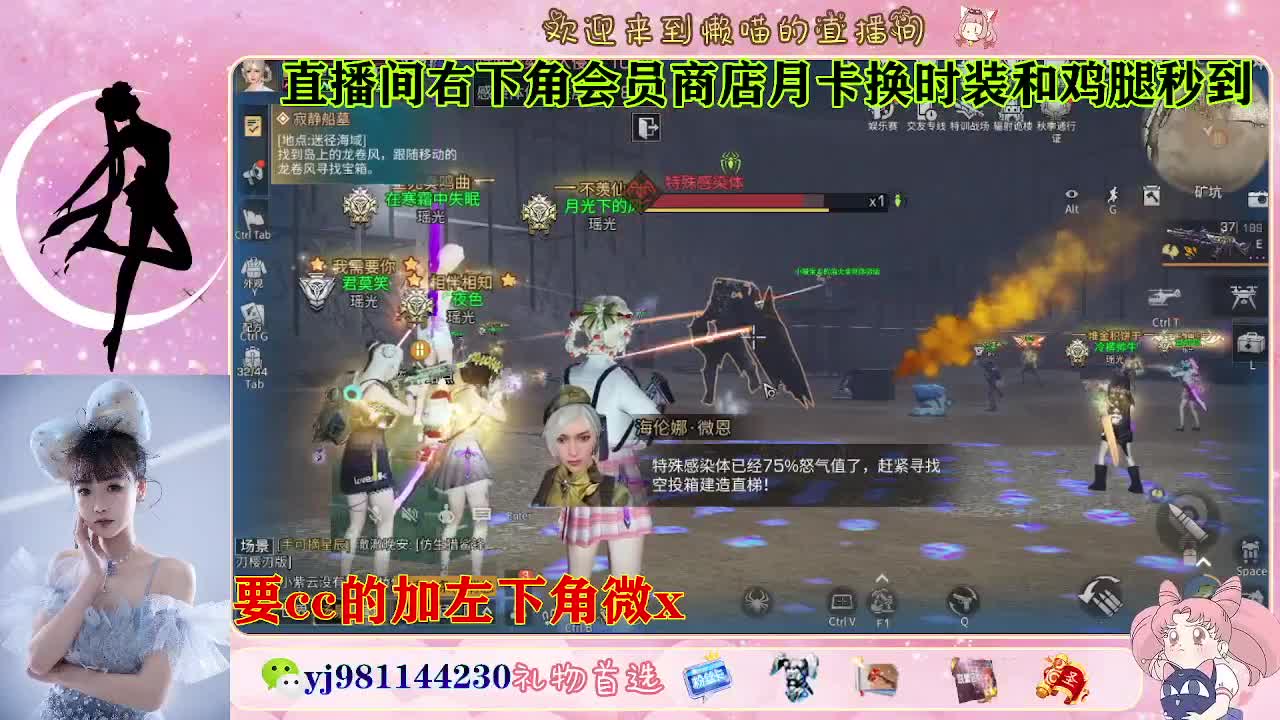 全套永久cc  全服秒发 第3段