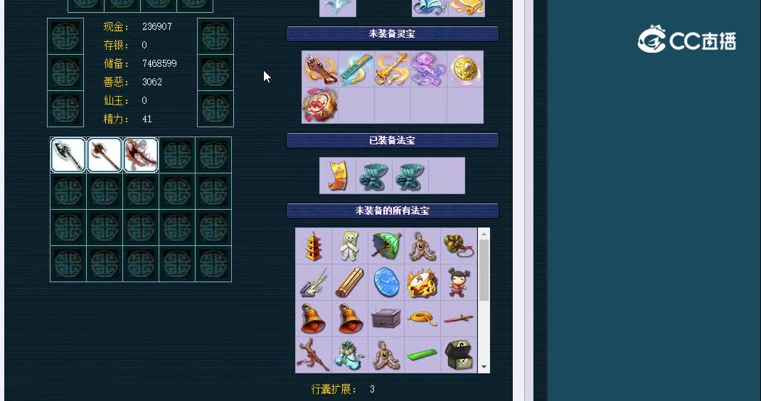 109千里之外471神木林