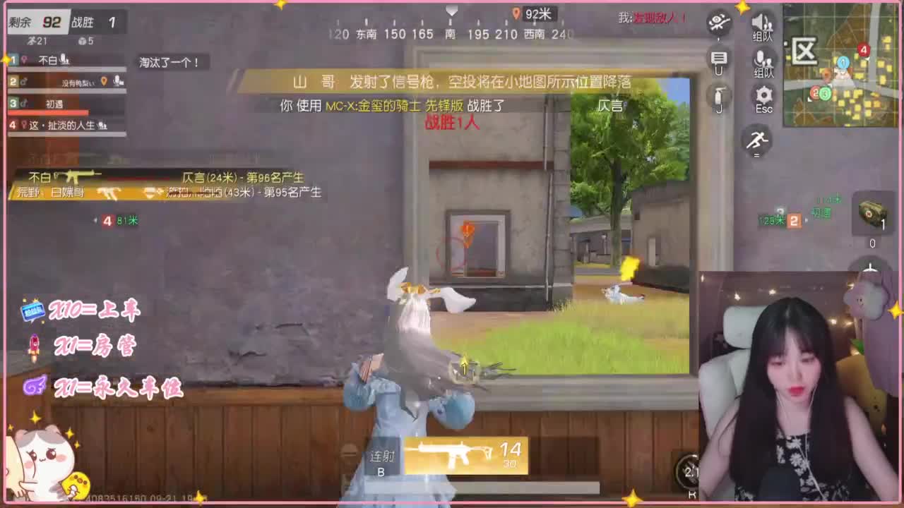 悄悄的在发芽 第2段
