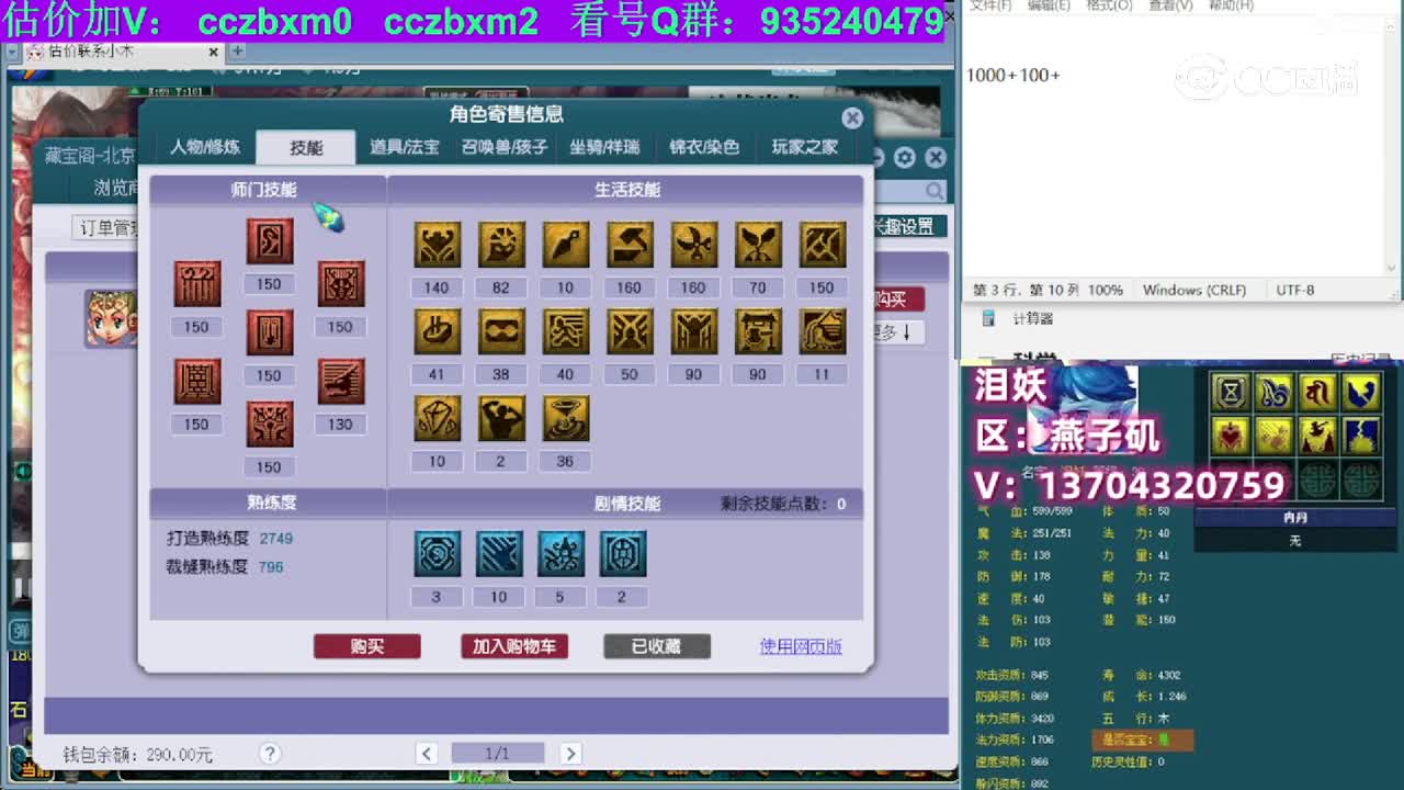 【主播点评】龙宫