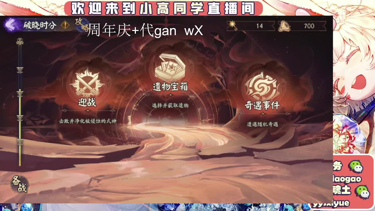 周年庆999dd 第1段