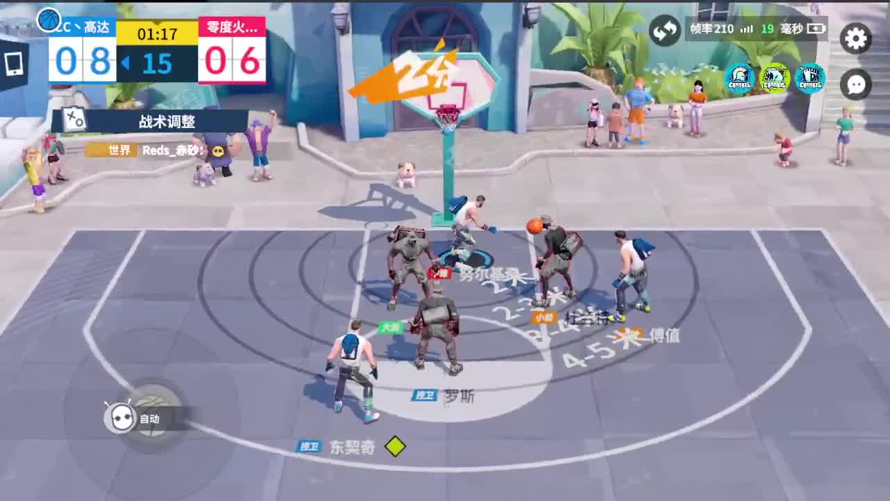 登录送球员 第4段