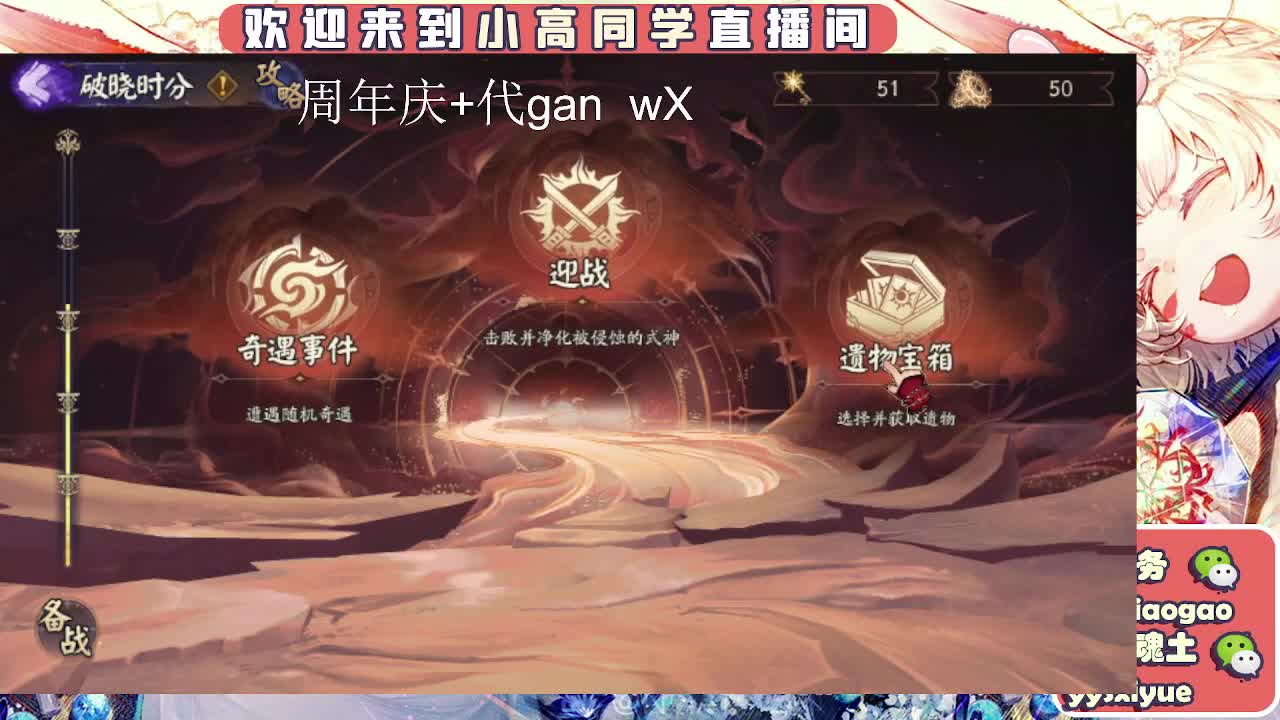 周年庆999dd 第2段