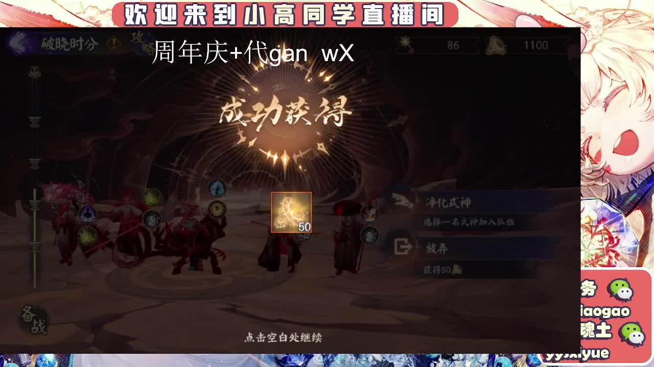 周年庆999dd 第3段