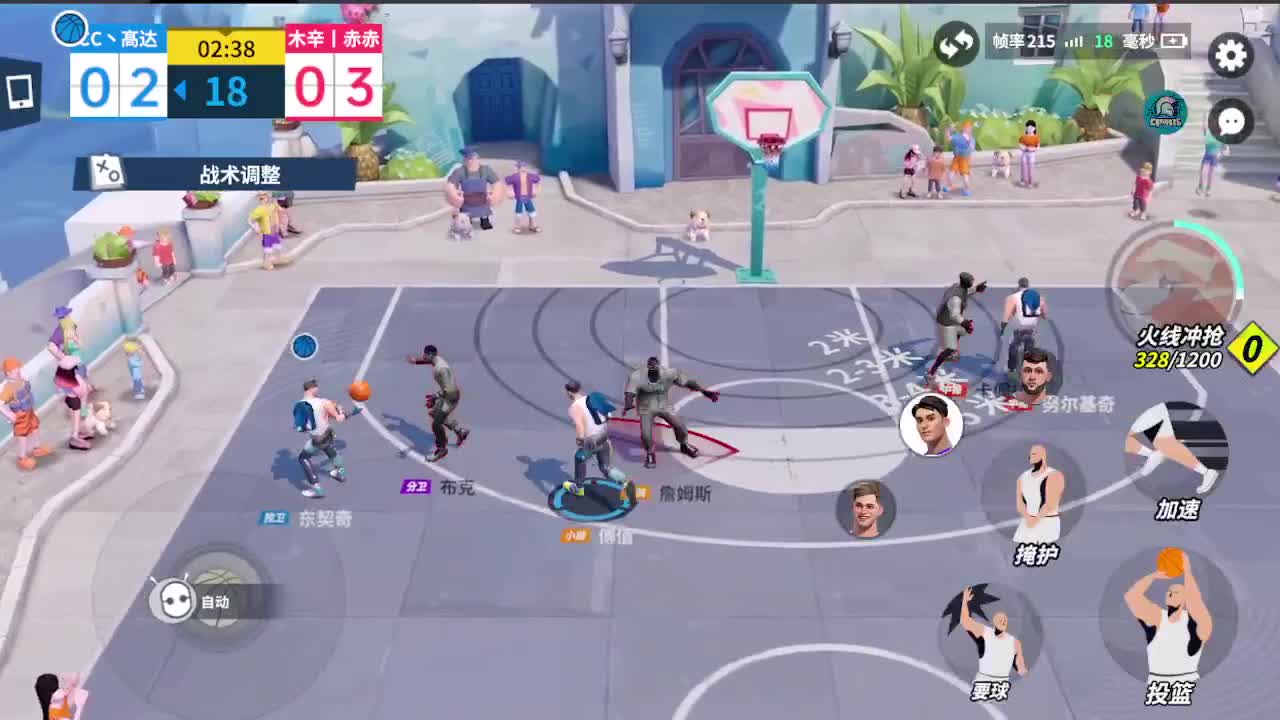 登录送球员 第5段