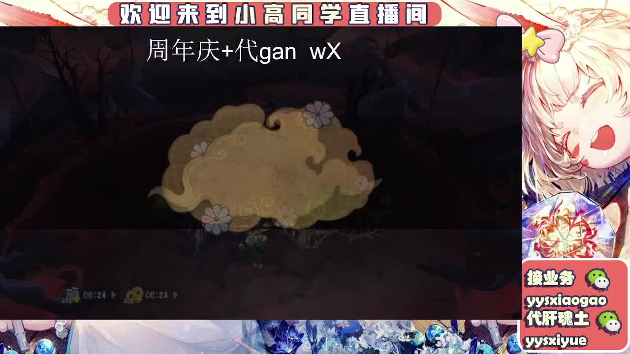 周年庆999dd 第4段