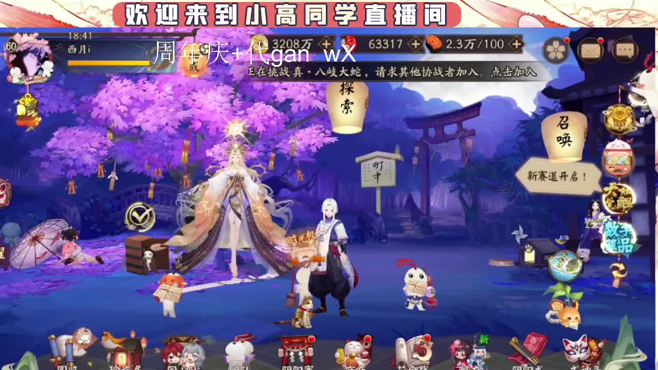 周年庆999dd 第5段