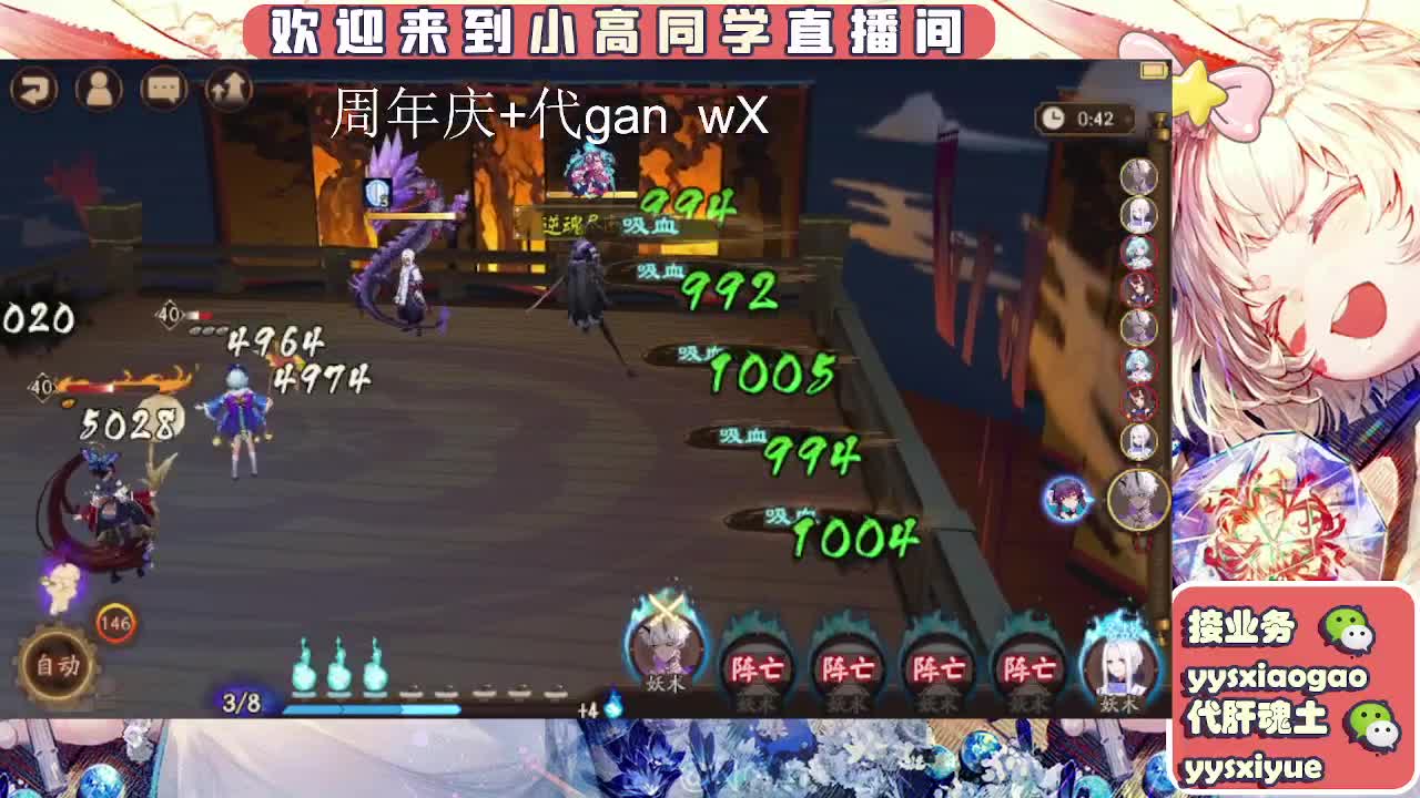 周年庆999dd 第6段