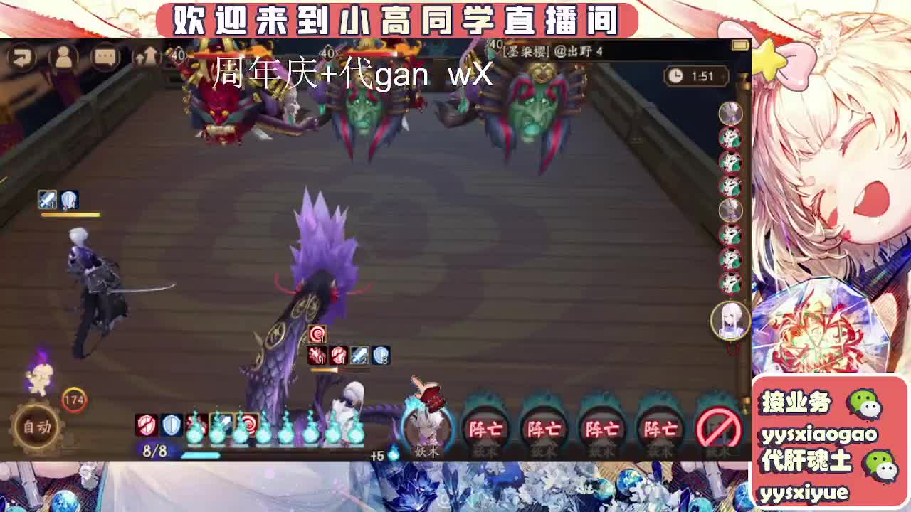 周年庆999dd 第7段