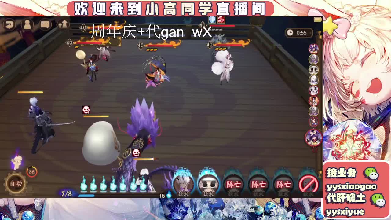周年庆999dd 第8段
