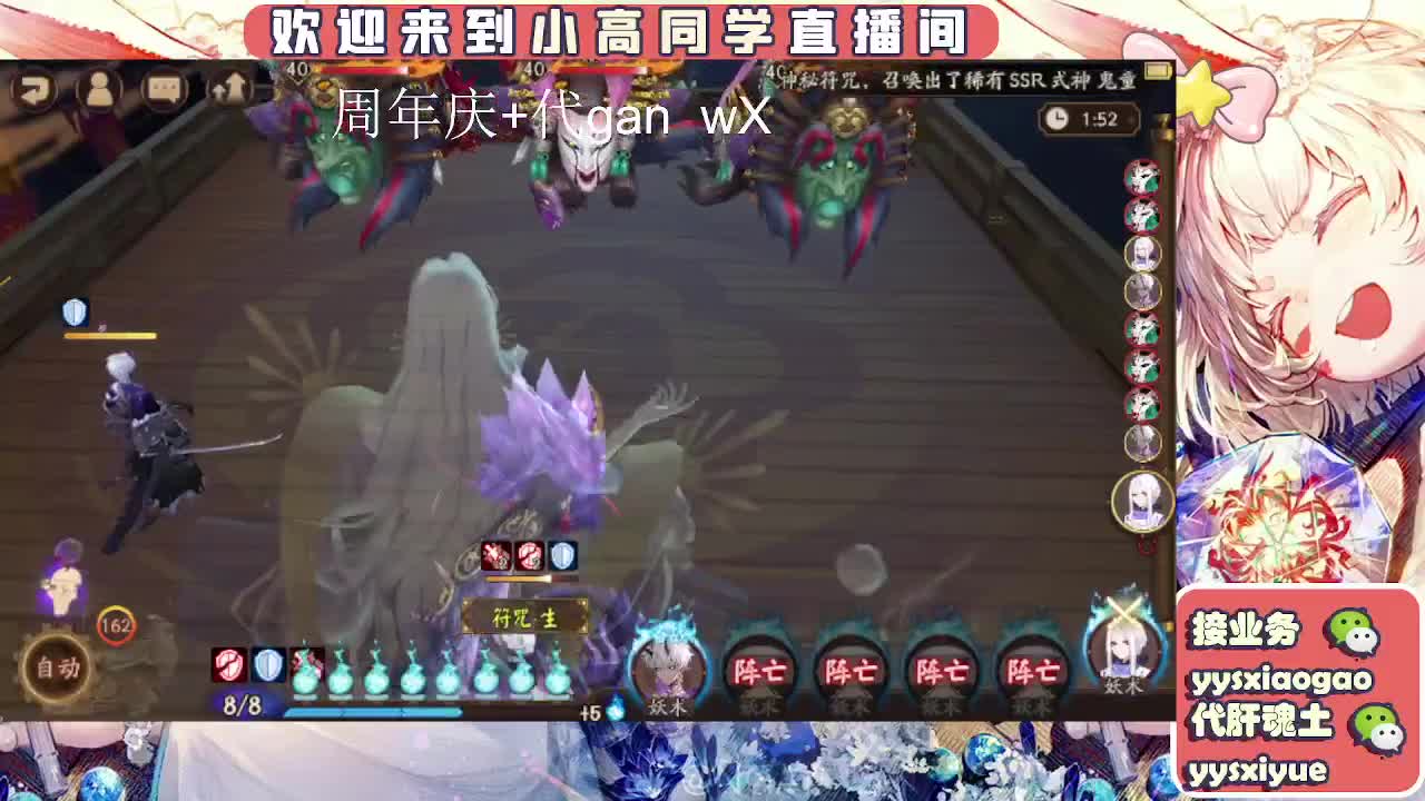 周年庆999dd 第9段