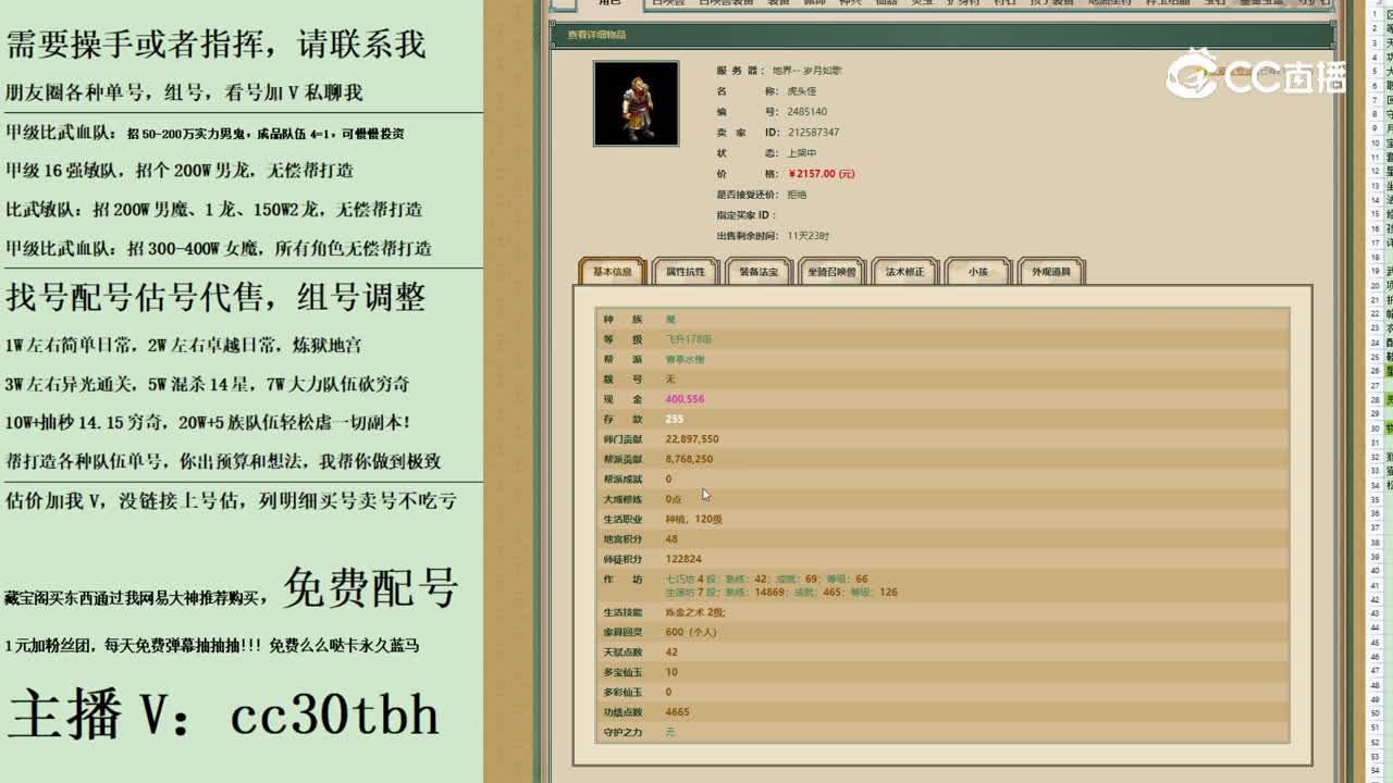 2023-09-21 21-20-16f\男魔