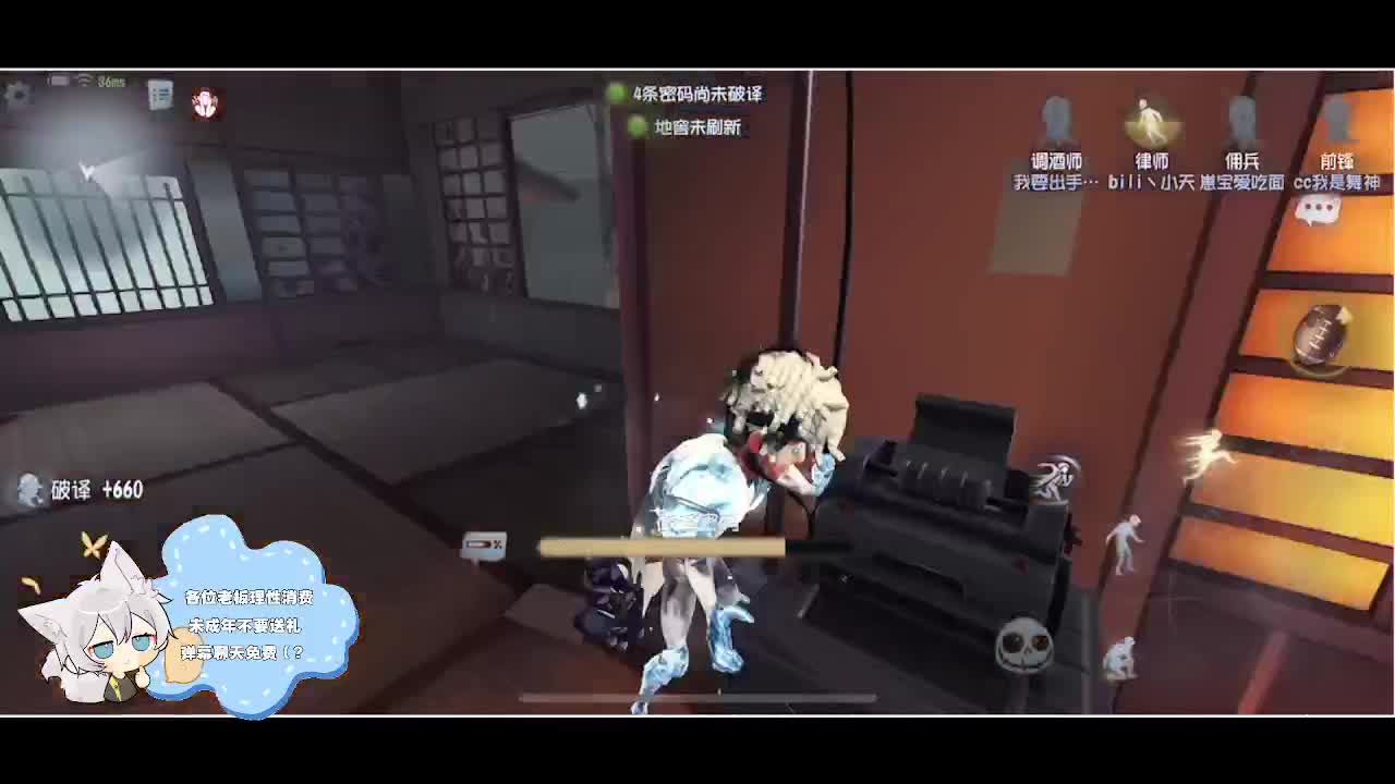 输赢是常态 第2段