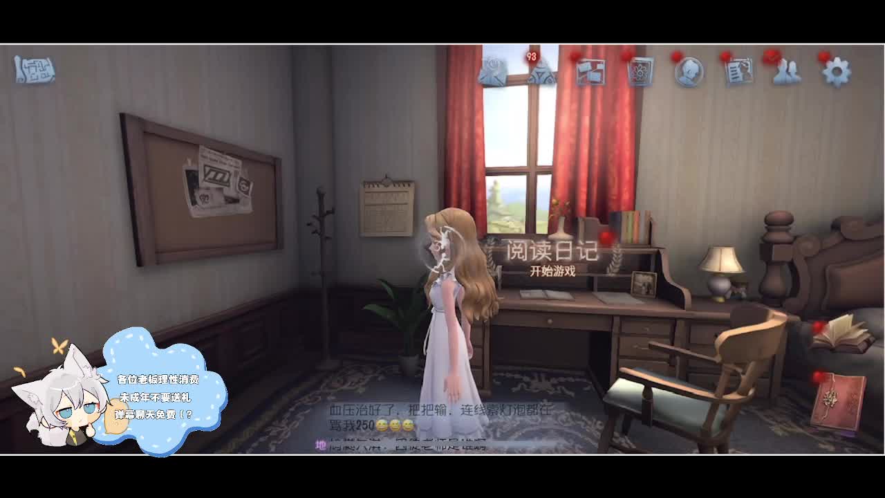 输赢是常态 第3段