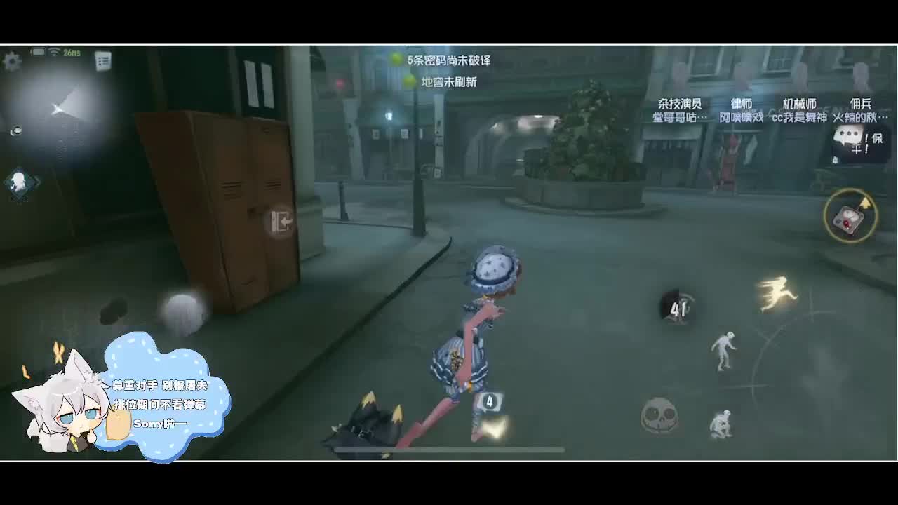 输赢是常态 第4段