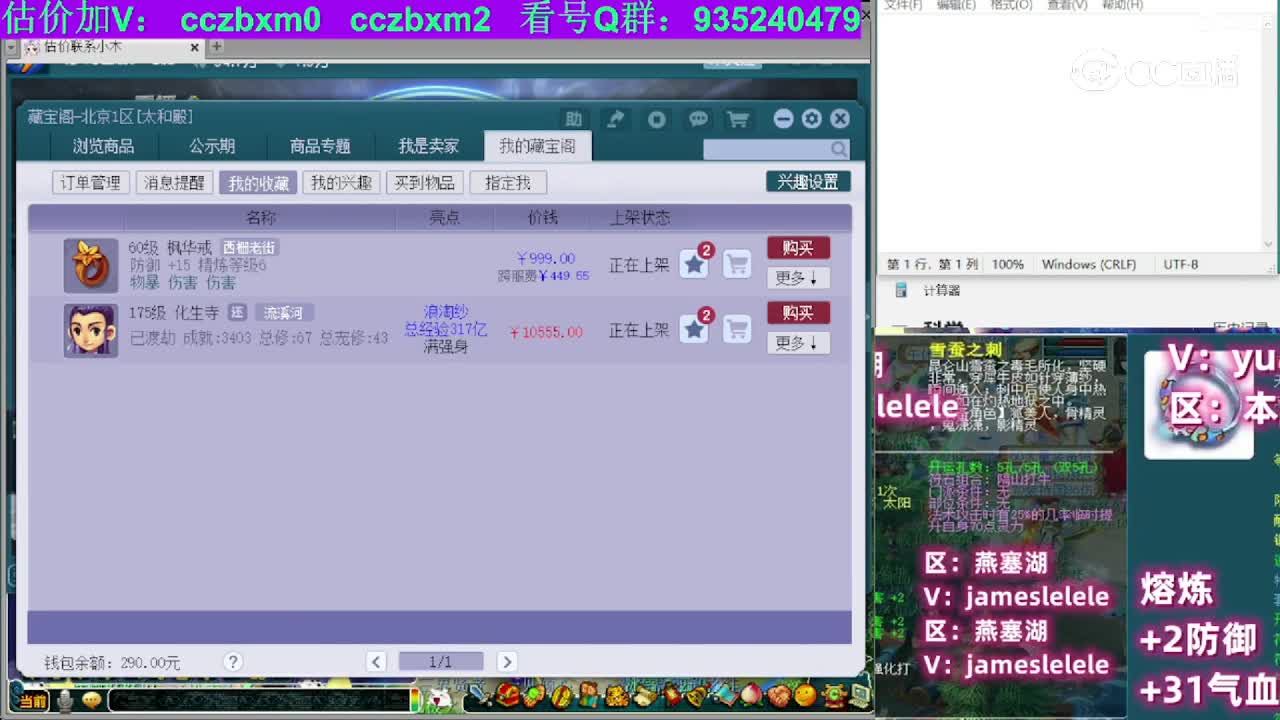 【主播点评】枫华戒