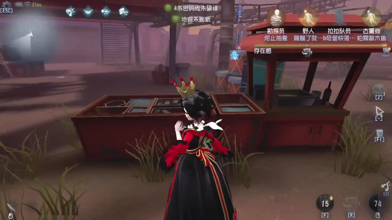 排位冲冲冲 第2段