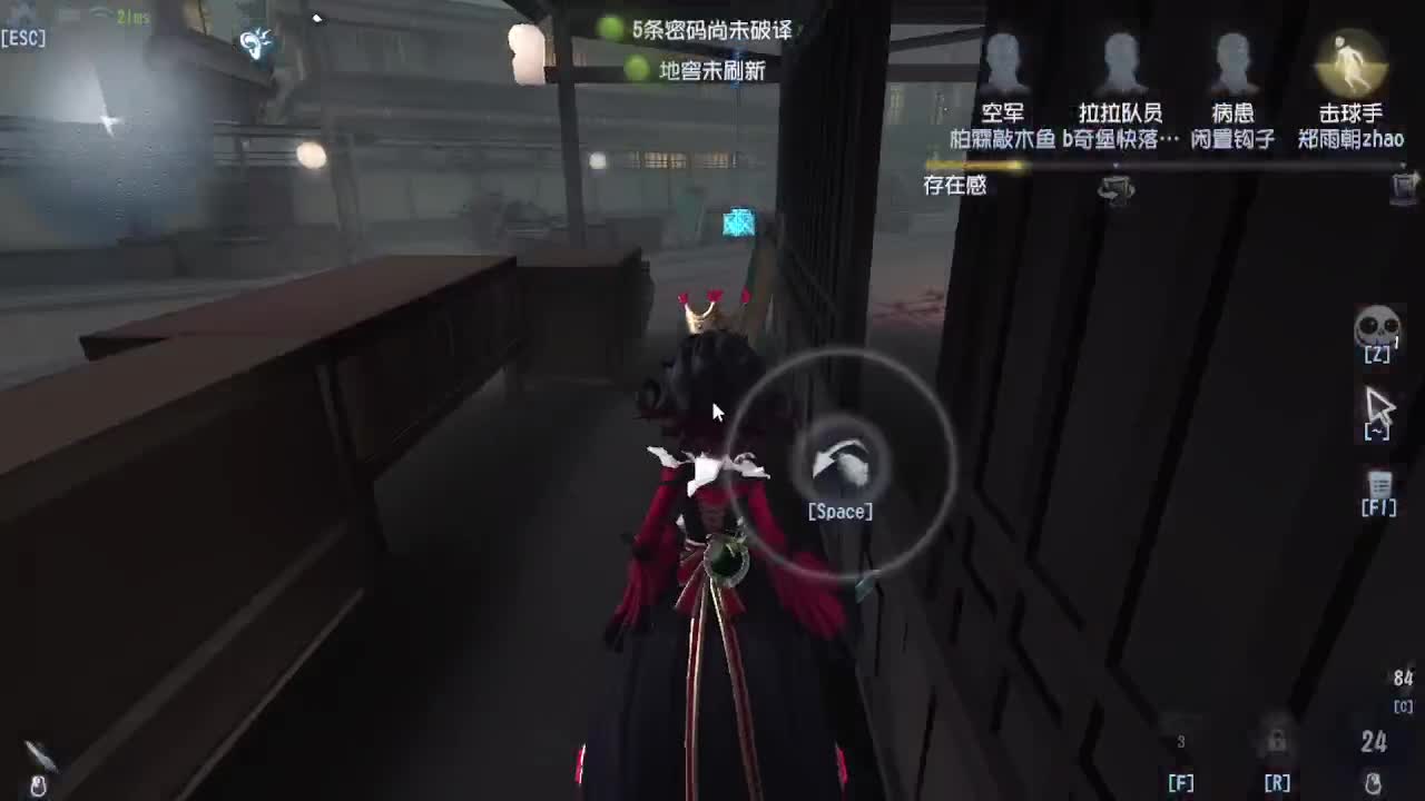 排位冲冲冲 第3段