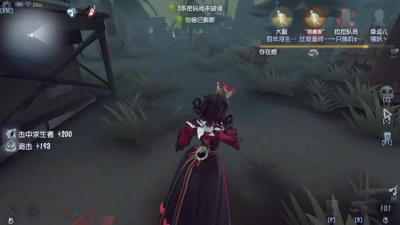 排位冲冲冲 第4段
