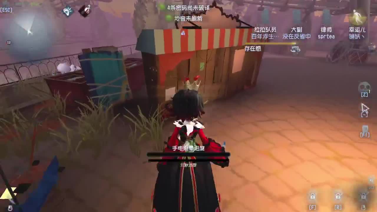 排位冲冲冲 第5段
