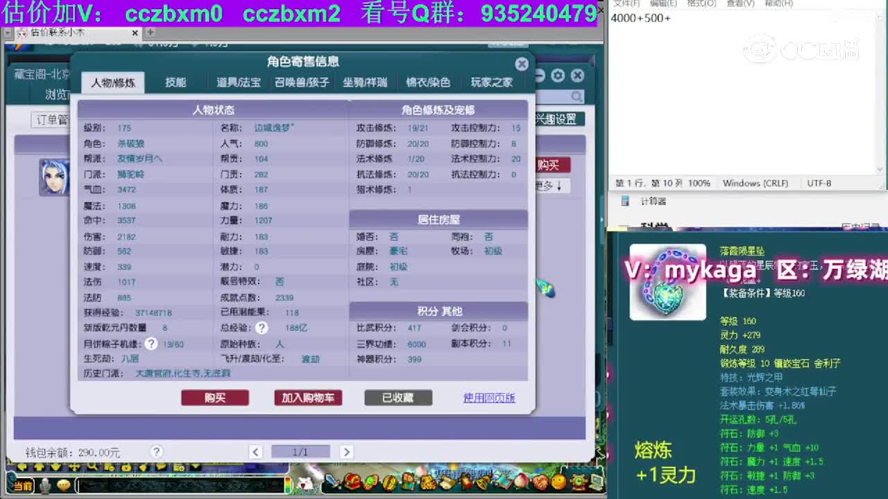 【主播点评】狮驼岭