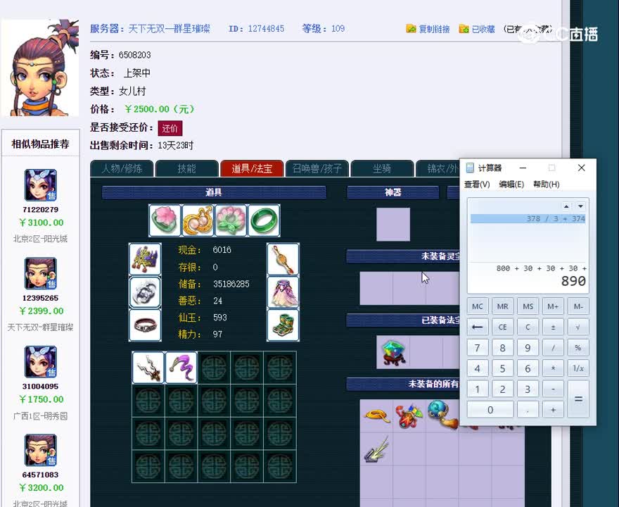 1695304080500