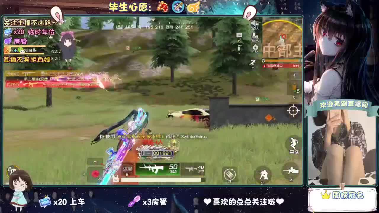 是心动吖 第3段