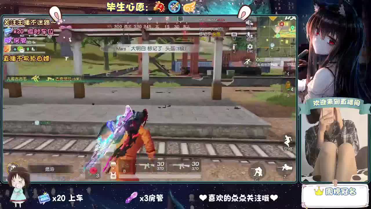是心动吖 第4段