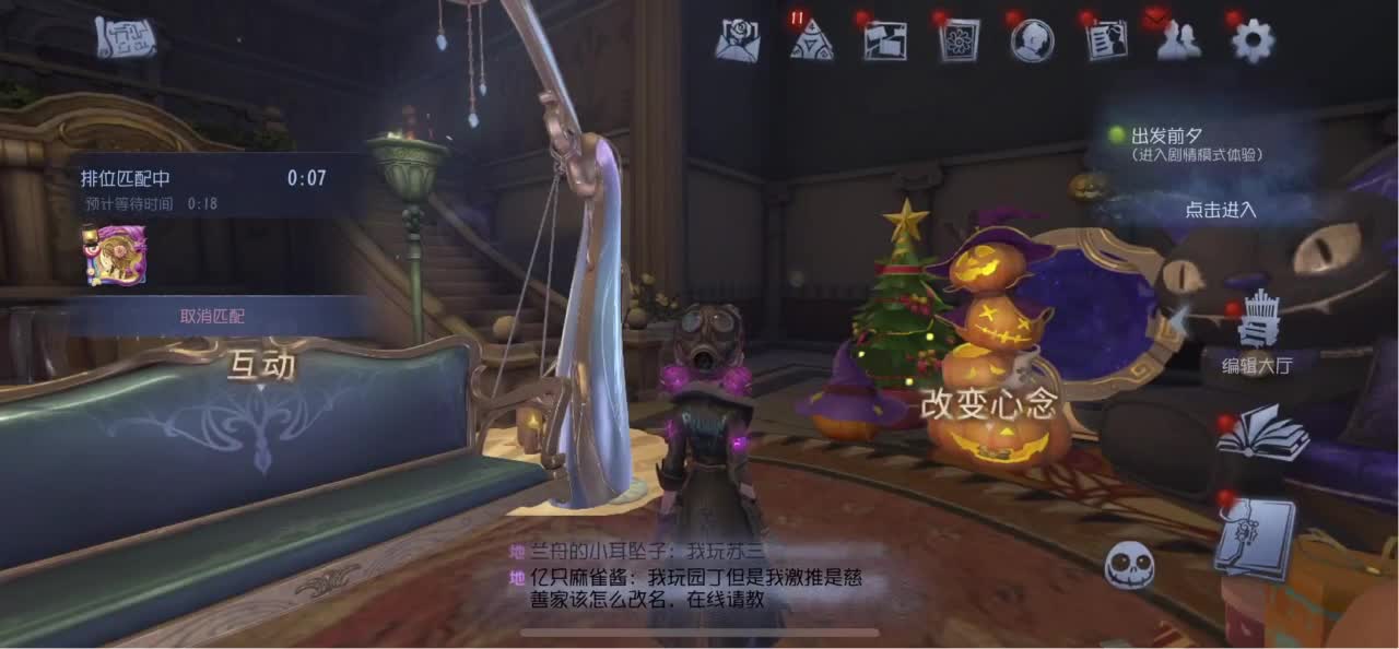 你的信再也寄不到 第3段