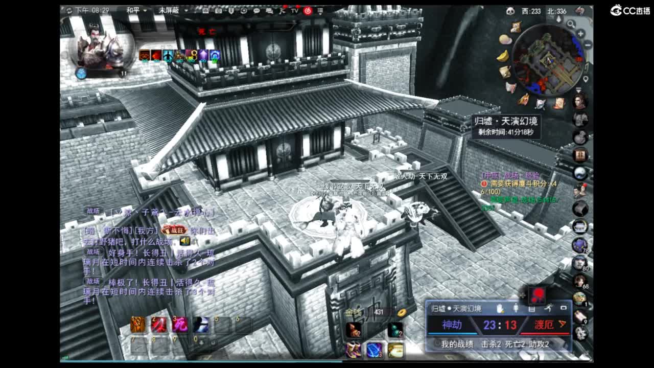 云水禅心 第4段