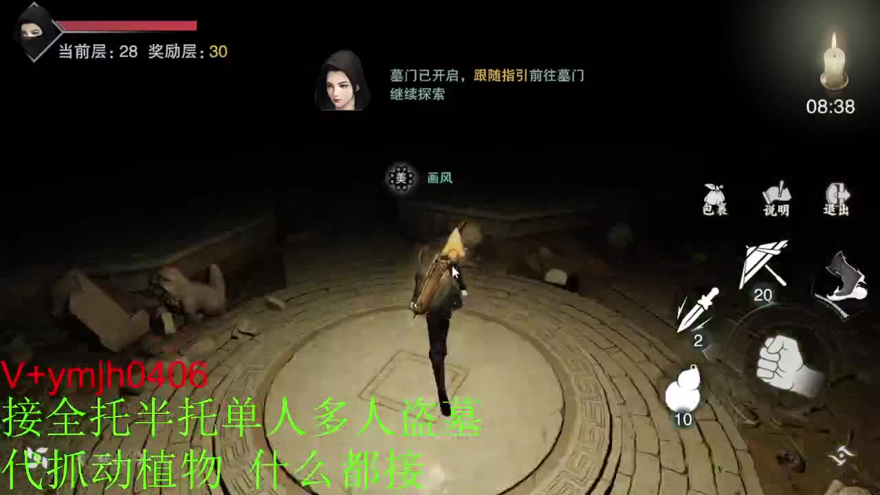 接各种 第1段