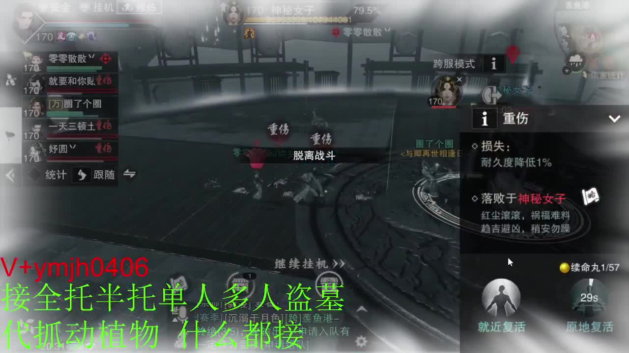 接各种 第7段