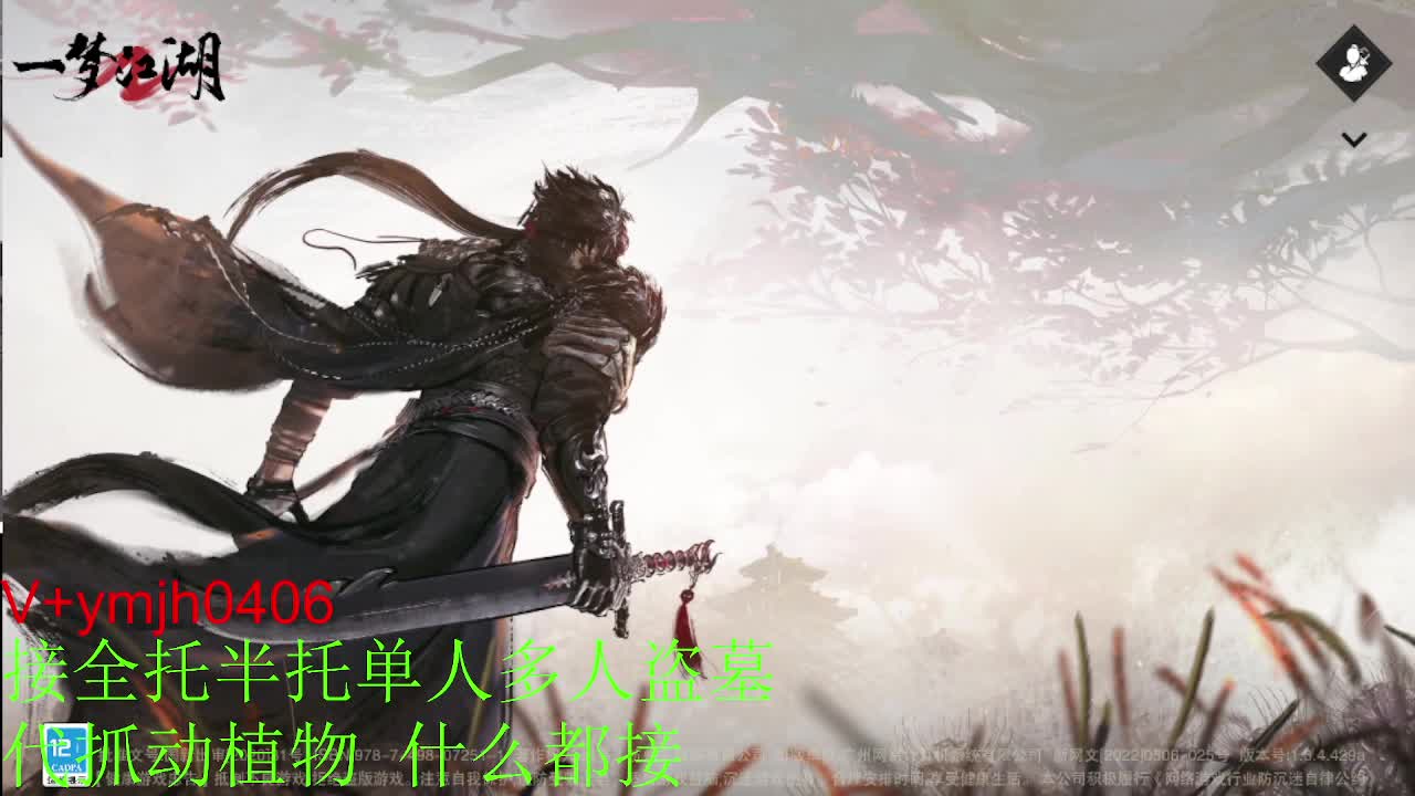 接各种 第8段