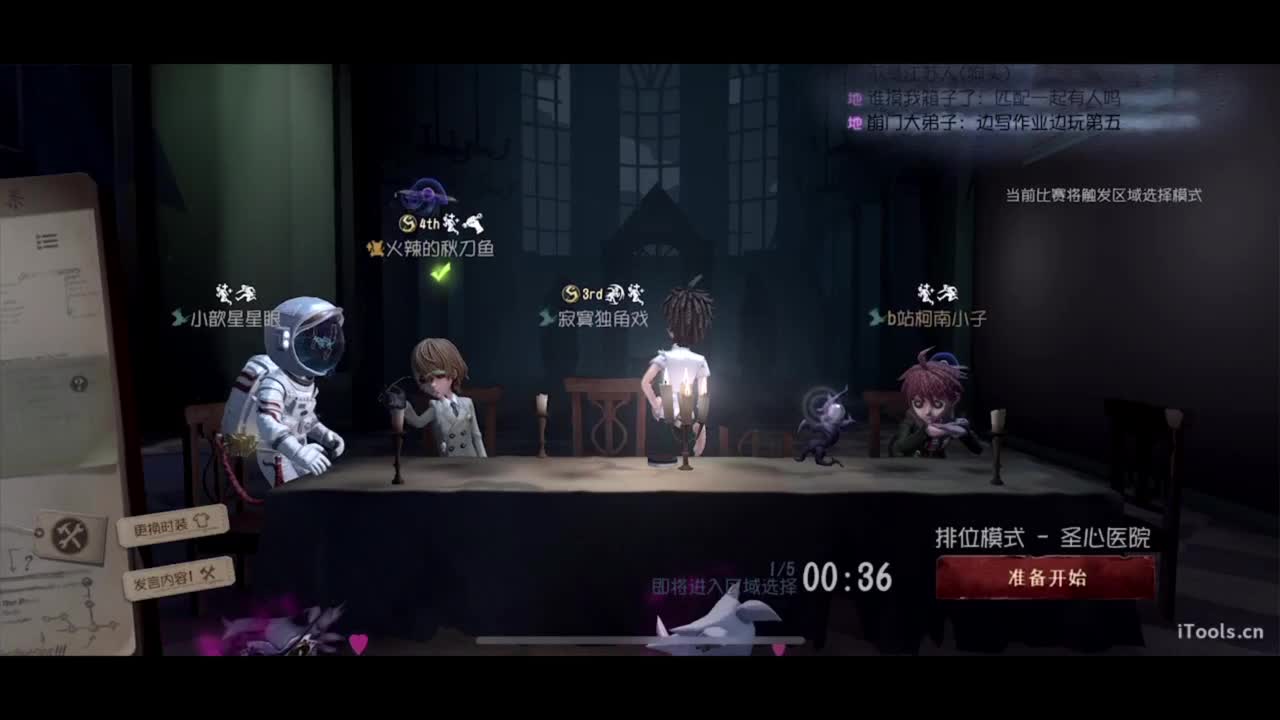 啊，又赛季末了？ 第1段