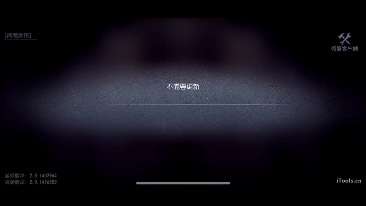 啊，又赛季末了？ 第3段