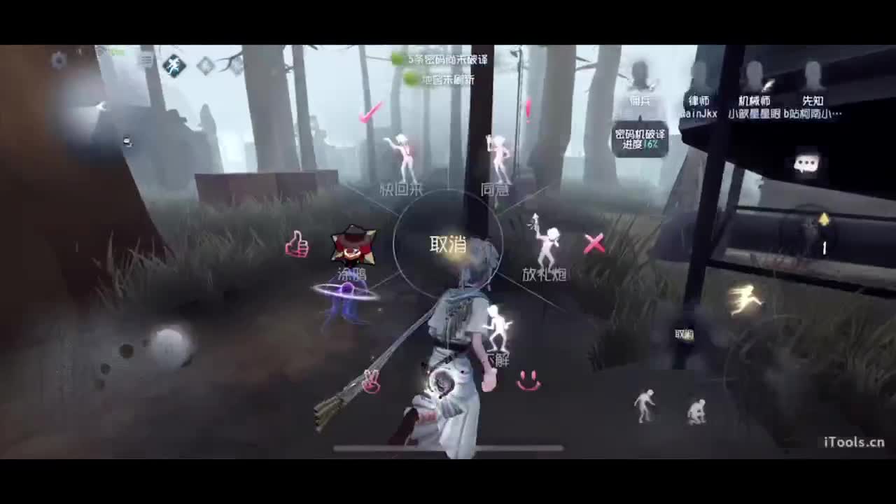 啊，又赛季末了？ 第5段