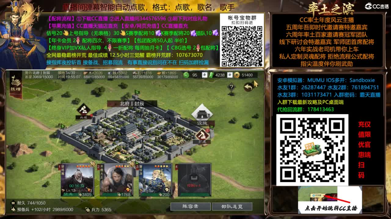 配将开荒指挥打宝一条龙 第10段