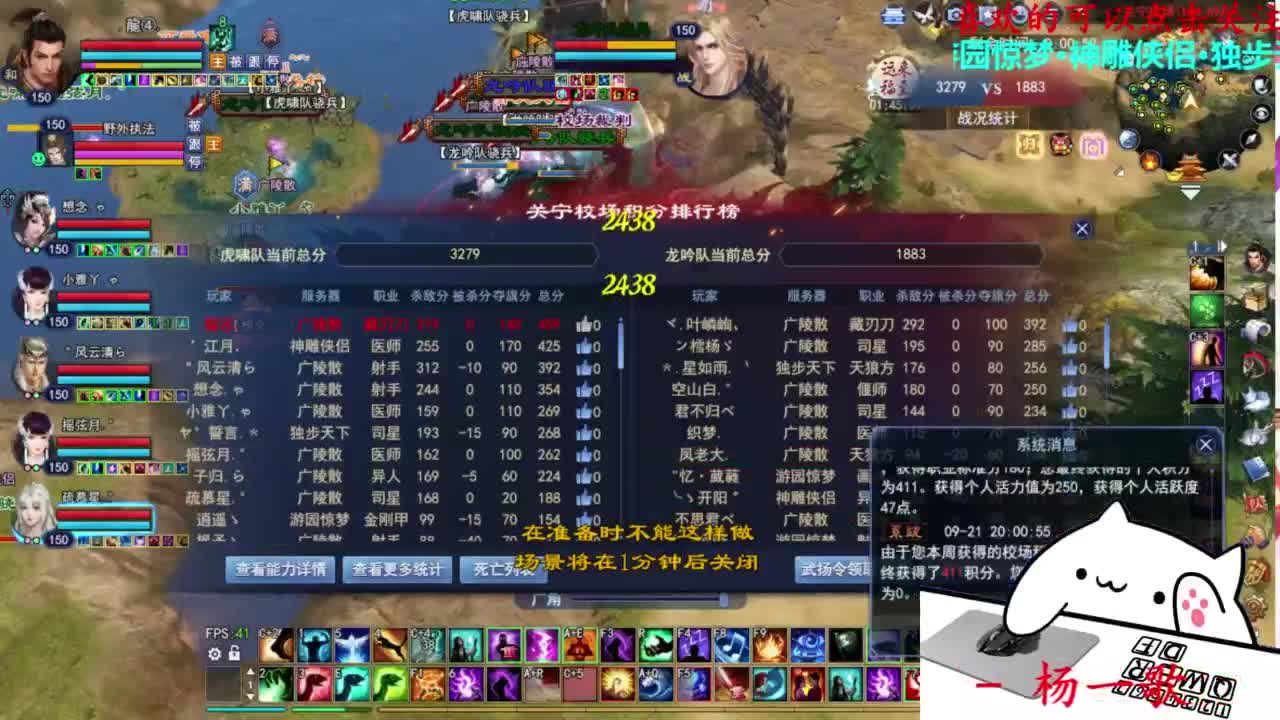 关宁 第3段