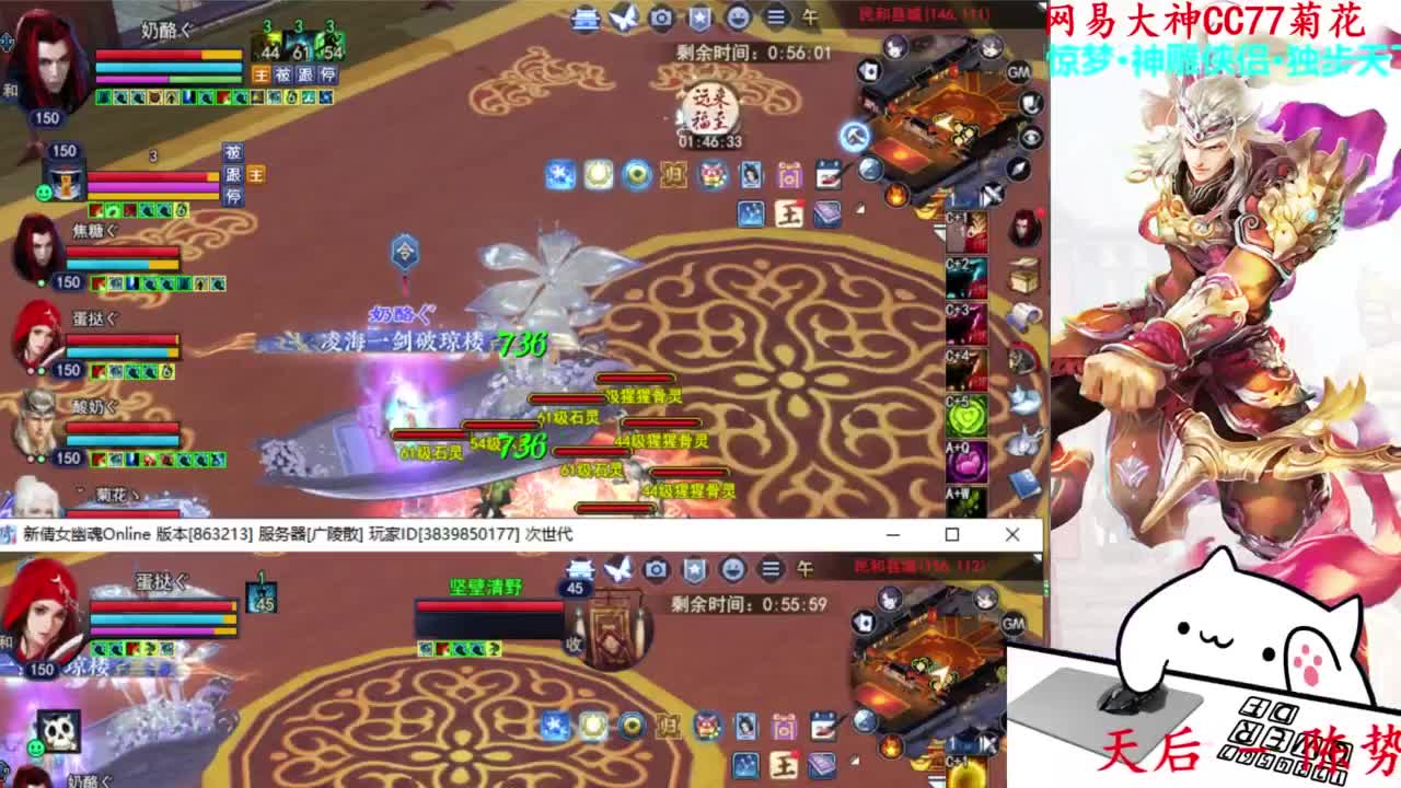 关宁 第4段