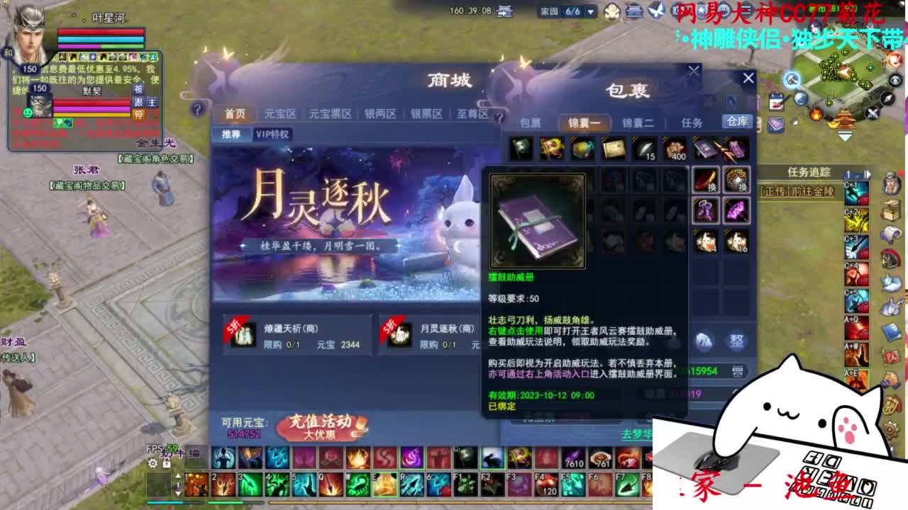 关宁 第5段