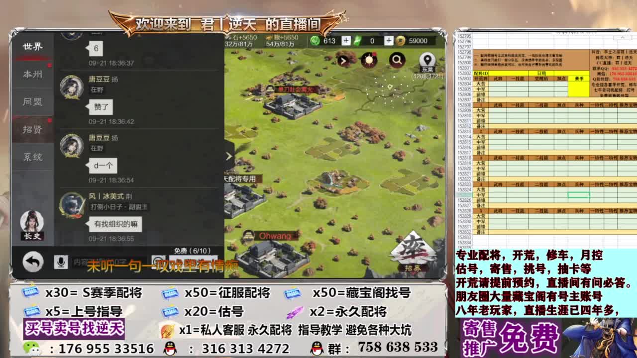 配将开荒修车答疑 第7段
