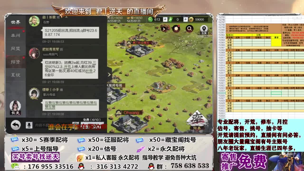 配将开荒修车答疑 第8段