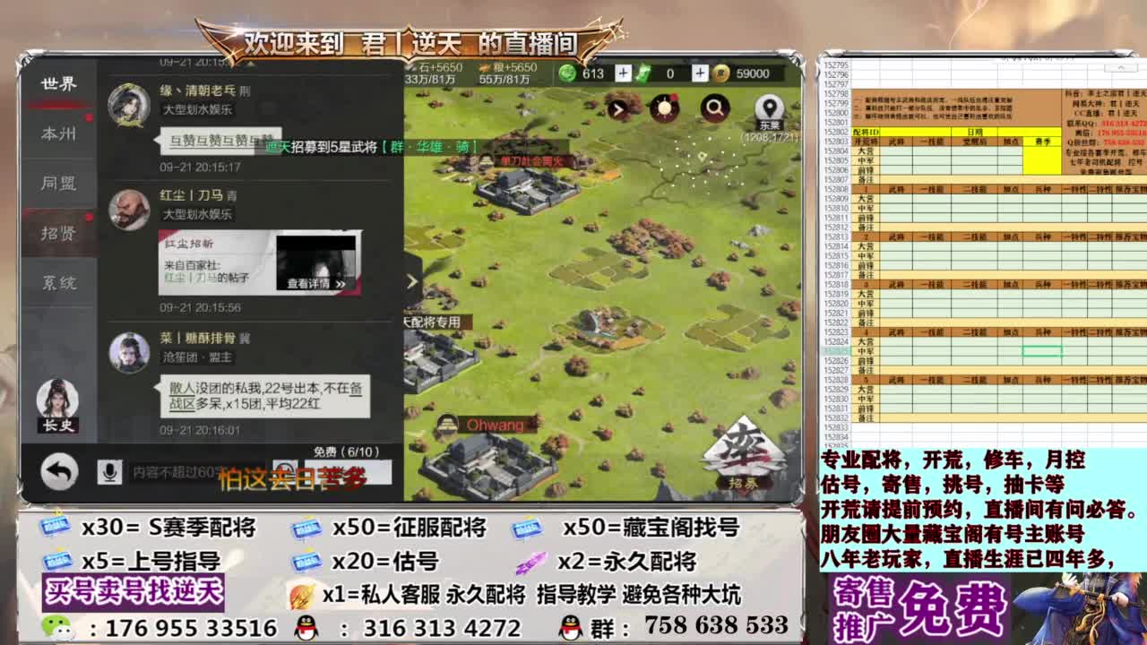 配将开荒修车答疑 第10段