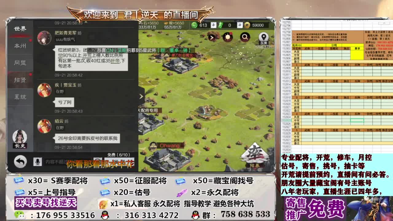 配将开荒修车答疑 第11段