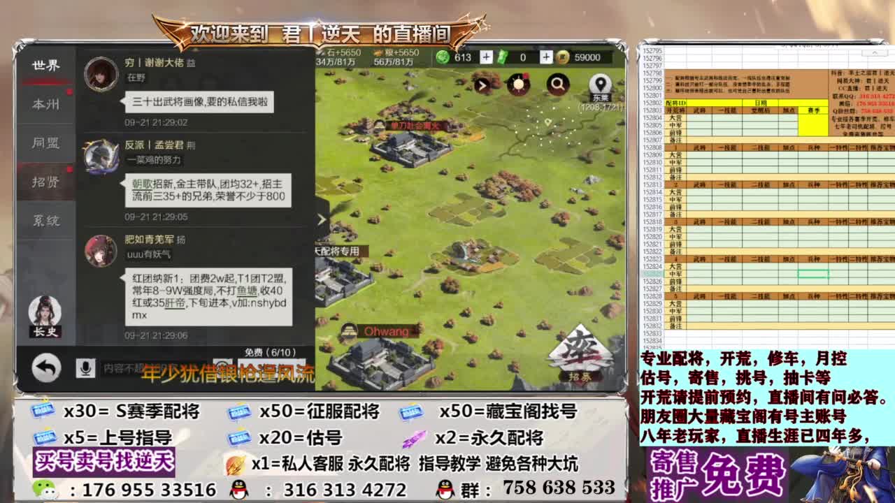 配将开荒修车答疑 第12段