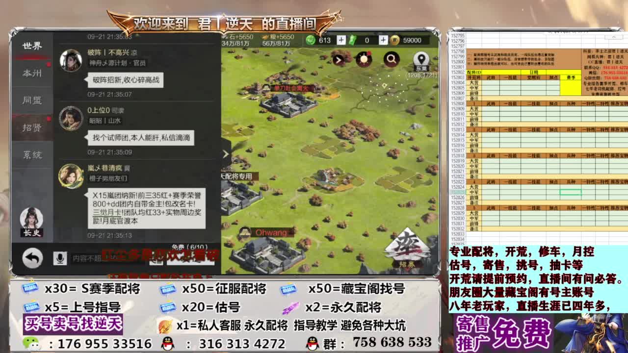 配将开荒修车答疑 第13段